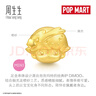 周生生泡泡瑪特DIMOO串珠 潮玩黃金轉運珠 單顆定價(jià) 95417C幸運星 曬單實(shí)拍圖