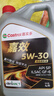 嘉實(shí)多（Castrol）嘉效 全合成機(jī)油 潤滑油 5W-30 SP/GF-6 4L 汽車保養(yǎng) 曬單實(shí)拍圖