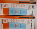 Mistine蜜絲婷防曬霜小黃帽60ml*2防水汗防紫外線高倍防曬七夕禮物spf50+ 曬單實(shí)拍圖