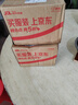 良品鋪子脫皮香瓜籽420g 咸香葵花籽堅果炒貨大顆粒休閑零食大包裝團購 曬單實拍圖