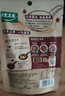 太太樂 糖醋排骨 復(fù)合調(diào)味料 一料多用 調(diào)料醬  100g 曬單實(shí)拍圖