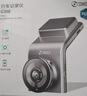 360行車(chē)記錄儀G300plus2K超高清夜視 150°大廣角全景 本機查看回放 曬單實(shí)拍圖