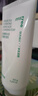 悅詩風吟（Innisfree）綠茶洗面奶150g氨基酸綿密水潤控油清潔護膚保濕洗面奶男士女士 曬單實拍圖