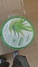 TOOLDOO蘆薈膠修復皮膚補水保濕凝膠曬后身體乳液面霜300g 曬單實(shí)拍圖