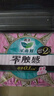 樂而雅花王零觸感超絲薄日用衛(wèi)生巾25cm3包裝90片姨媽巾超薄日用囤貨 曬單實(shí)拍圖