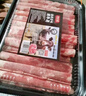 匯柒鮮 厚切羔羊肉片 1斤/袋 國產(chǎn)散養羔羊冷凍火鍋食材 曬單實(shí)拍圖