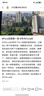 HUAWEI Pura 80 絲絨直屏 紅楓原色影像 全新鴻蒙AI 華為鴻蒙智能手機 絲絨黑 12GB+512GB 曬單實拍圖