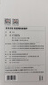 京東京造 茶杯 雙層玻璃水杯男士泡茶水分離隔熱杯子500ml 曬單實(shí)拍圖