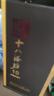十八酒坊衡水老白干 醇柔10 老白干香型白酒 38.8度 480ml 單瓶 送禮宴請 曬單實(shí)拍圖