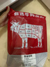 皇家御廚 厚切韓式日式烤肉片3-5人餐2.5斤 牛肉生鮮火鍋燒烤食材套餐 曬單實拍圖
