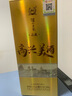 瀘州老窖高興美酒 品藏  52度 濃香型白酒 248ml 單瓶送禮自飲口糧 曬單實拍圖