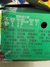 信遠(yuǎn)齋桂花酸梅湯飲料300ml*12瓶玻璃瓶整箱裝 北京老字號(hào) 火鍋解辣 曬單實(shí)拍圖