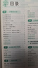2025秋 實(shí)驗班提優(yōu)訓練 四年級上冊 數學(xué)人教版 強化拔高新版教材同步練習冊 曬單實(shí)拍圖