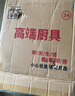 傳世家徽（Muceski）炒鍋鐵鍋無涂層炒菜鍋精鐵極鐵平底不粘鍋燃氣電磁爐通用已開鍋 30（無涂層極鐵鍋）+蓋+鏟 30cm 曬單實拍圖