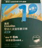 英氏（Engnice）嬰幼兒輔食磨牙棒原味 寶寶嬰兒零食營(yíng)養(yǎng)高鈣出牙磨牙餅干64g 曬單實(shí)拍圖