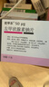 【原研藥】[優(yōu)甲樂(lè )] 左甲狀腺素鈉片50μg*100片/盒 曬單實(shí)拍圖