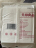 無印良品一次性浴巾加厚大號(hào)柔軟便攜出差旅行壓縮浴巾酒店用品-7條裝 曬單實(shí)拍圖