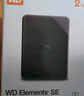 西部數據（WD）1TB 移動(dòng)硬盤(pán) USB3.0 SE系列 2.5英寸 機械硬盤(pán) 筆記本電腦外接 外置存儲辦公 大容量家庭存儲 曬單實(shí)拍圖