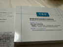 可復美類(lèi)人/重組膠原蛋白敷料面貼膜 可復美面膜次拋精華水乳敷料系列 妝字號】肌御修護次拋精華 【1.5ml*30支】 曬單實(shí)拍圖
