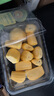 【鮮切】超甜菠蘿蜜果肉300g 曬單實(shí)拍圖