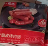 大希地火山石烤腸原味肉腸早餐冷凍熱狗燒烤空氣炸鍋食材香腸雞肉零食 20根烤腸【原味+黑椒味】 1kg 曬單實拍圖