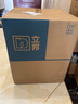 立邦 彩色防霉墻固界面劑固沙劑混凝土增強(qiáng)劑加固劑18kg 曬單實(shí)拍圖