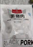 1號會員店黑豬雪花松板肉 凈重2.4斤 豬肉豬頸肉臉頰肉豬臉肉烤肉燒烤食材 曬單實拍圖