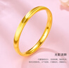 萃華金店黃金手鐲女士足金亮面貓眼足金拉絲素圈生日節禮物送女友老婆 金重約8.5g 60圈口 曬單實(shí)拍圖