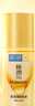 肌研極潤(rùn)特濃緊致乳液90ml 膠原蛋白活性多肽補(bǔ)水保濕乳液面霜護(hù)膚品 曬單實(shí)拍圖