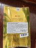 愛(ài)神菲（SNP）黃金膠原蛋白精華面膜25ml*10片補水保濕彈潤肌膚禮物 曬單實(shí)拍圖