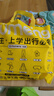 牧萌兒童雨衣男童女童防水全身雨披幼兒園小學(xué)生雨具 粉色草莓兔 M 曬單實(shí)拍圖
