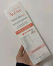 雅漾（Avene）AD膏嬰兒面霜寶寶三重盈潤乳200ml 兒童面霜舒緩修護  曬單實拍圖