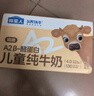 巴拉巴拉童裝寶寶外套兒童上衣2025新款秋裝男女童衣服復古美式提花插肩袖 粉紅A61349 110 曬單實(shí)拍圖