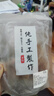 淳束【原味不加糖】新疆特產(chǎn)黃桃干農(nóng)家特產(chǎn)果干零食桃干孕婦水果桃肉 250g（一袋） 農(nóng)家手工制作 曬單實(shí)拍圖