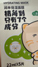 潤本（RUNBEN）兒童保濕面膜5片×2盒寶寶3-12歲男女童專用保濕面霜貓咪+小熊 曬單實拍圖