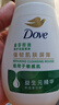 多芬（Dove）控油潔面泡泡160ml 氨基酸洗面奶敏感肌深層清潔 送補充裝160ml 曬單實(shí)拍圖