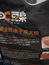 豆柴（docile）凍干三拼成犬狗糧添加有益菌蛋黃雞肉鴨肉粒通用無(wú)谷糧10kg/20斤 曬單實(shí)拍圖