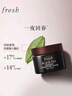 Fresh馥蕾詩(shī)紅茶緊致提拉睡眠面膜30ml補水  七夕情人節生日禮物女男 曬單實(shí)拍圖