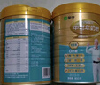 蒙牛鉑金裝 中老年益生菌高鈣富硒奶粉800g*2罐禮盒裝 送禮送父母長輩 曬單實(shí)拍圖