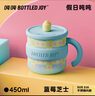 BOTTLED JOY假日噸噸馬克杯帶蓋辦公室水杯316不銹鋼杯子王一博保溫咖啡杯 曬單實(shí)拍圖