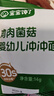 寶寶饞了嬰幼兒沖沖粥沖沖面家庭輔食餐即食粥兒童營(yíng)養粥早餐方便速食面條 【10月+】家庭裝嬰幼兒沖沖面(牛肉玉米)14g/袋 曬單實(shí)拍圖