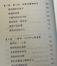 誰(shuí)來(lái)決定吃什么 文學(xué) 百萬(wàn)美食博主田螺姑娘非虛構作品 發(fā)書(shū)評贏(yíng)免單 曬單實(shí)拍圖