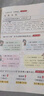 中國文化常識1000問+小學必背百科常識（2冊）中華國學經(jīng)典彩圖大全集中小學必備漫畫文學常識百科全書 曬單實拍圖