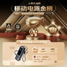 ANKER安克能量艙【新3C認證可上飛機】【東尼ookii推薦】165W充電寶大容量自帶伸縮線(xiàn)25000毫安蘋(píng)果17錆 曬單實(shí)拍圖