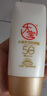 大寶水感多效防曬露50g高倍防曬霜軍訓(xùn)防曬乳防水防汗SPF50+七夕禮物 曬單實(shí)拍圖