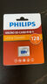 飛利浦（PHILIPS）128GB TF(MicroSD) 內(nèi)存卡 A1 4K V30 U3 高速耐用行車記錄儀 相機(jī)監(jiān)控存儲卡 讀速130MB/s 曬單實(shí)拍圖