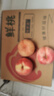 綠養(yǎng)道[順豐EMS]北京平谷蟠桃扁桃新鮮水果5斤精品禮盒裝凈重單果110g+ 曬單實(shí)拍圖