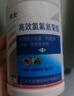 優(yōu)士7.5%高效氯氟氰菊酯大面積滅蚊蠅藥別墅庭院除蒼蠅殺蟲(chóng)劑500ml 曬單實(shí)拍圖