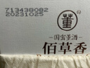 董酒 佰草香 董香型白酒54度 500ml單瓶【2023年-2025年隨機發(fā)貨】 曬單實拍圖