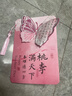 煙雨集教師節賀卡手工diy立體中國風(fēng)高級感手寫(xiě)感恩祝福禮物卡片3個(gè)裝 曬單實(shí)拍圖